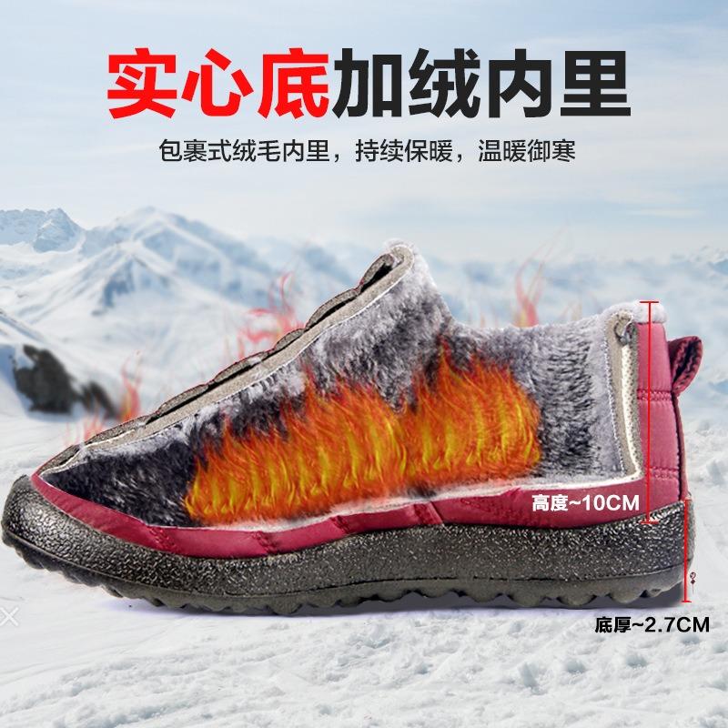 Snow Boots Winter New Couple Men's and Women's Waterproof Cotton Boots Low-top Warm Thickened Cotton Shoes Lightweight Cotton Boots