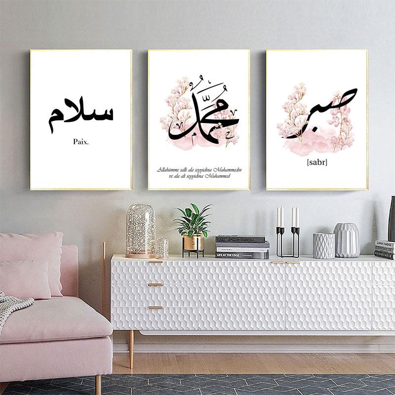 Islamic Quotes Wall Art Poster Quran Allah Canvas Painting Muslim Kaaba Print Decor Pictures for Living Room Interior Decoration