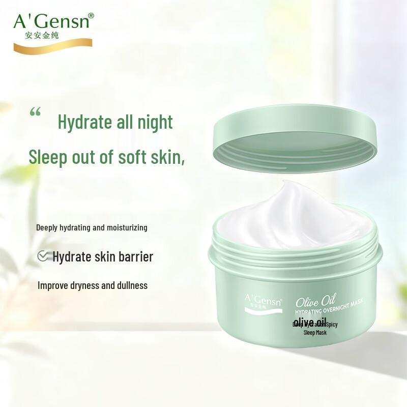 

A Gensn Olive Oil Deep Hydrating Sleeping Mask