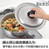 Yoshikawa Yukihira Saucepan Lid for 22cm and 24cm Saucepans, Stainless Steel, Lightweight, Frying Pan Cover, Ajiichi Tsubame-Sanjo, Made in Japan, SJ3