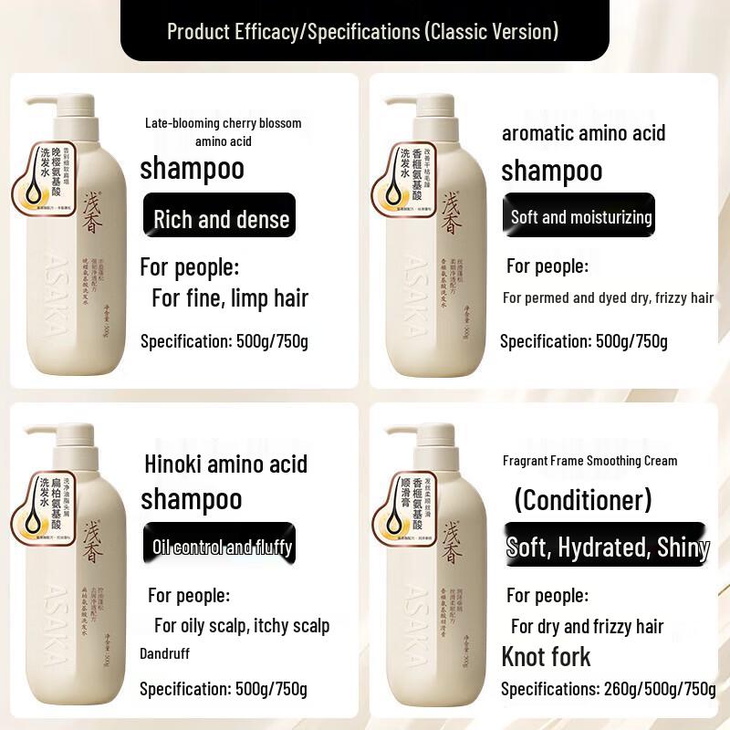ASAKA Japanese Kaya Amino Acid Shampoo