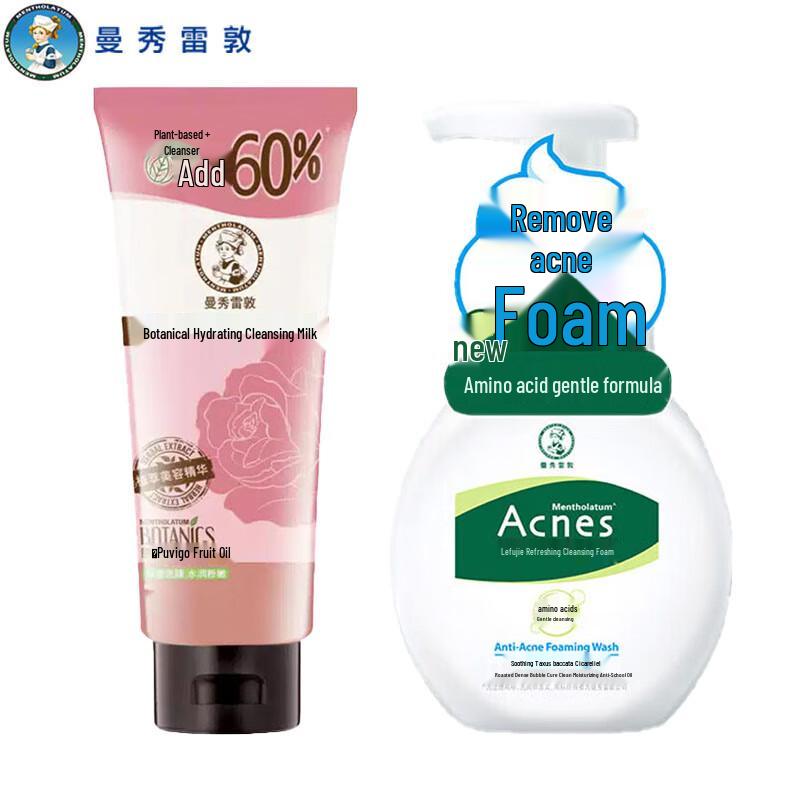 

Mentholatum Botanical Hydrating Cleanser & Acnes Refreshing Foam Set
