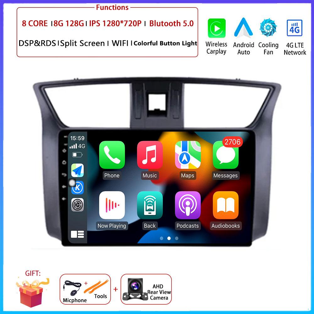 For Nissan Sylphy Sentra B17 2012 - 2017 Car Android Carplay Auto Radio Navigation GPS Multimedia Video Player DSP AMI WIFI
