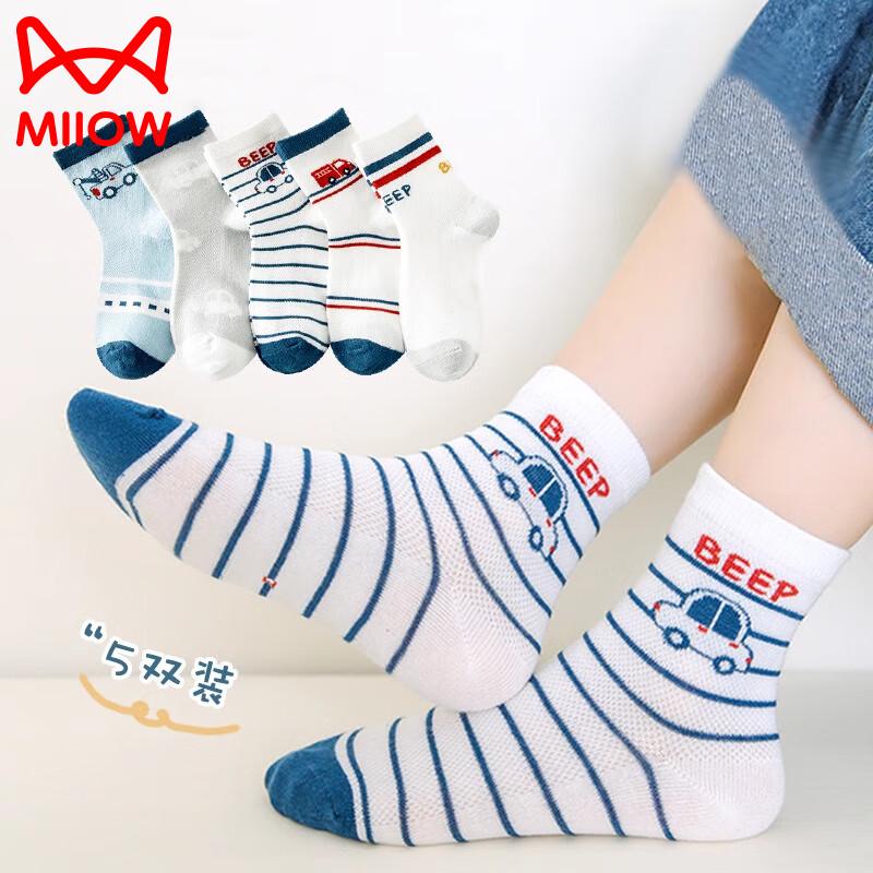 MiiOW Boys  5-Pack Summer Mesh Mid-Calf Socks XL