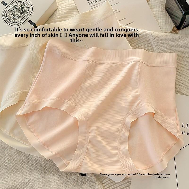 Damen große Größen Frühling und Herbst 10 A Bakteriostatisch Spurlos High Waist Slips