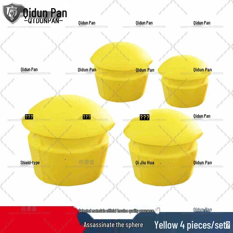 Qi Dun Pan Humanoid Target Yellow Stabbing Point Set