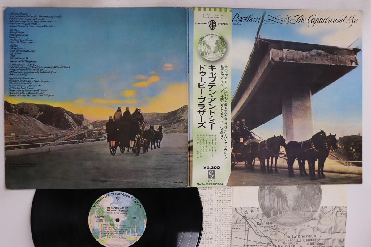 

LP Пластинка DOOBIE BROTHERS - Captain And Me P8325W WARNER BROS 1973 Япония Оби Рок Б/У