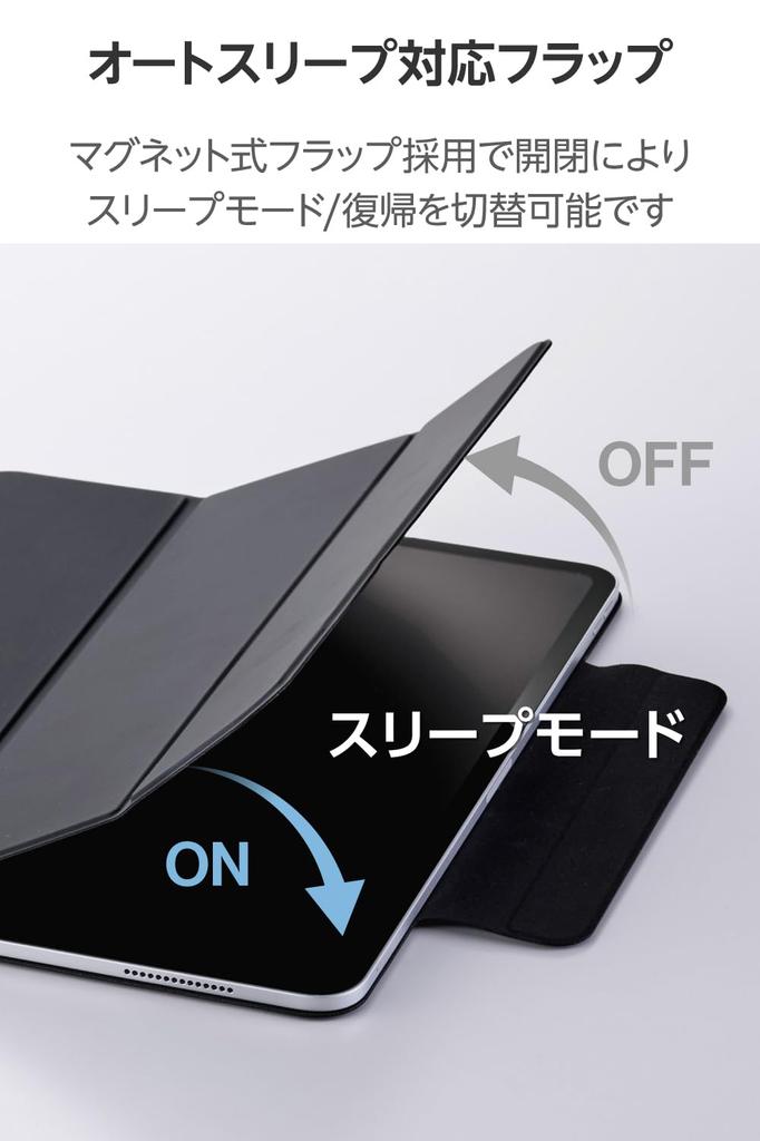 Elecom IPad Pro Case Magnetic Two Adjustable Angle Pencil Auto Black 13-inch (M4) Cover, Lightweight, Slim, Adhesive, Settings, Storage, Sleep/Wake,