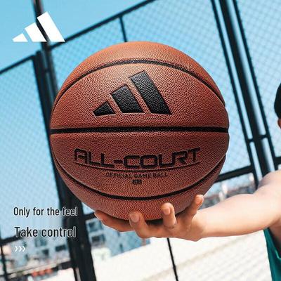 adidas Training Basketball