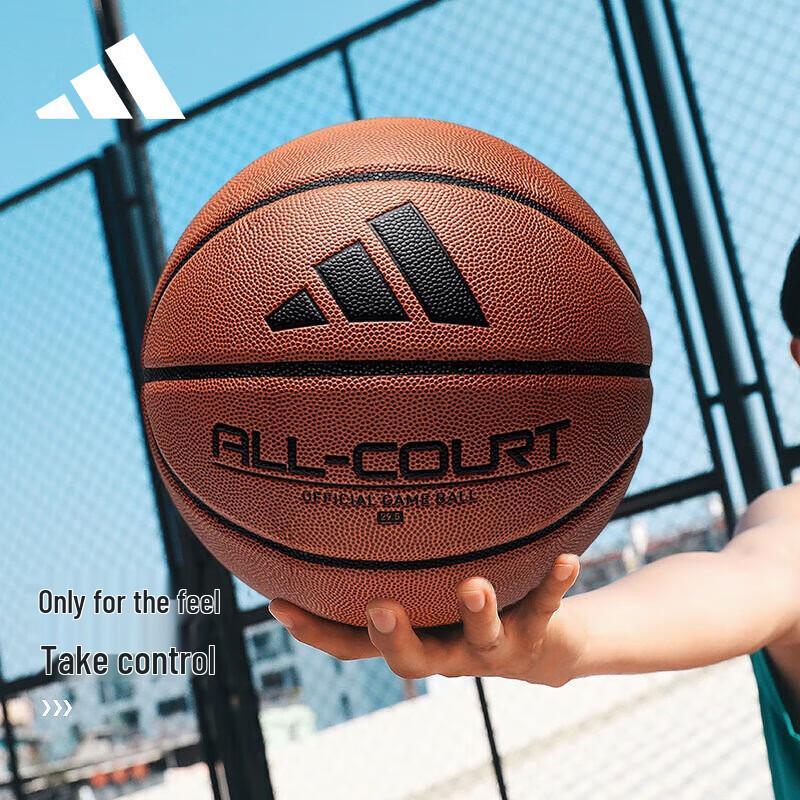 Adidas Training Basketball 7