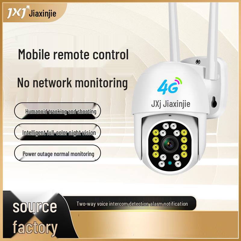 

Jiaxinjie HD Outdoor/Indoor Two-Way Audio Security Camera (CN version)