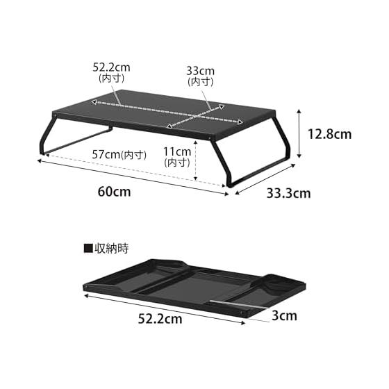 Yamazaki Jitsugyo 10404 Electric plate rack that can be used at the bottom, black, when used: W60 x D33.3 x H12.8cm, tower hot plate stand, tabletop,