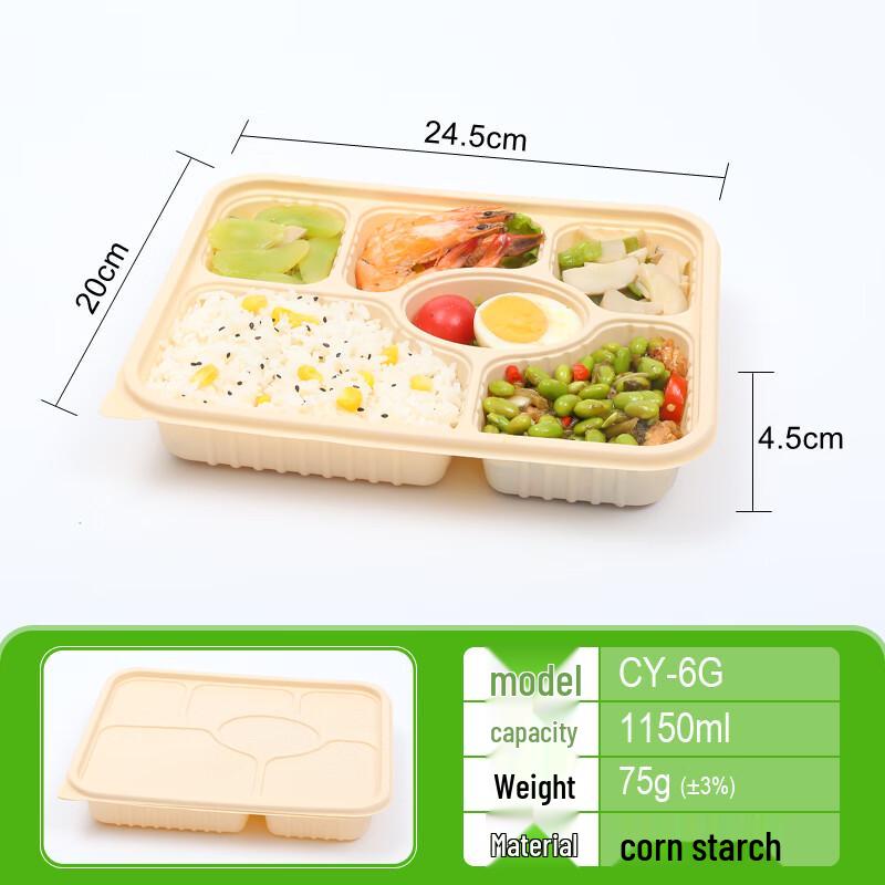 

Miaojiayi Disposable Corn Starch 6-Compartment Meal Box with Lid
