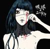 CD HURTS  Gankyu Kakeru Needle UCHS1 Under Code Pro 2006 Japan ObiJapanese PopRock Used