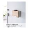 Yamazaki Jitsugyo 6067 Magnetic Mask Holder Natural Approx. W21 x D7.5 x H13.5cm RIN Entrance Mask Storage Hook Included