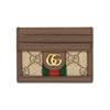 GG Supreme Ophidia Large Card Case Beige/Ebony Unisex Bags Brown 523159-96IWG-8745