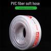 Jiangyi Reinforced PVC Water Hose