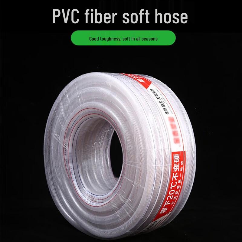 Jiangyi Reinforced PVC Water Hose