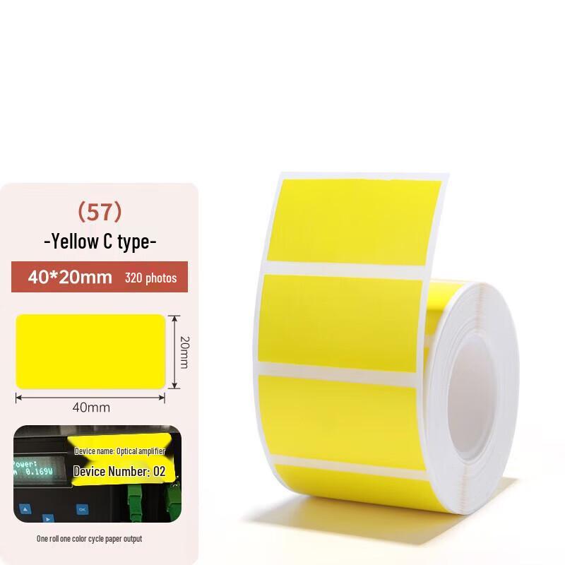 Self-Adhesive Color Price Labels