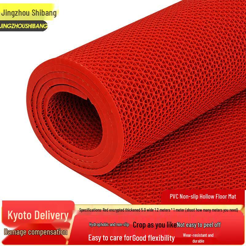 JINGZHOUSHIBANG PVC Draining Anti-Slip Floor Mat 1.2m x 1m