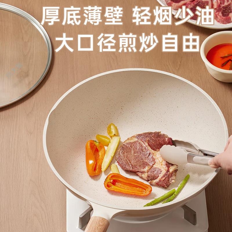 COOKER KING Maifan Stone Non-stick Wok
