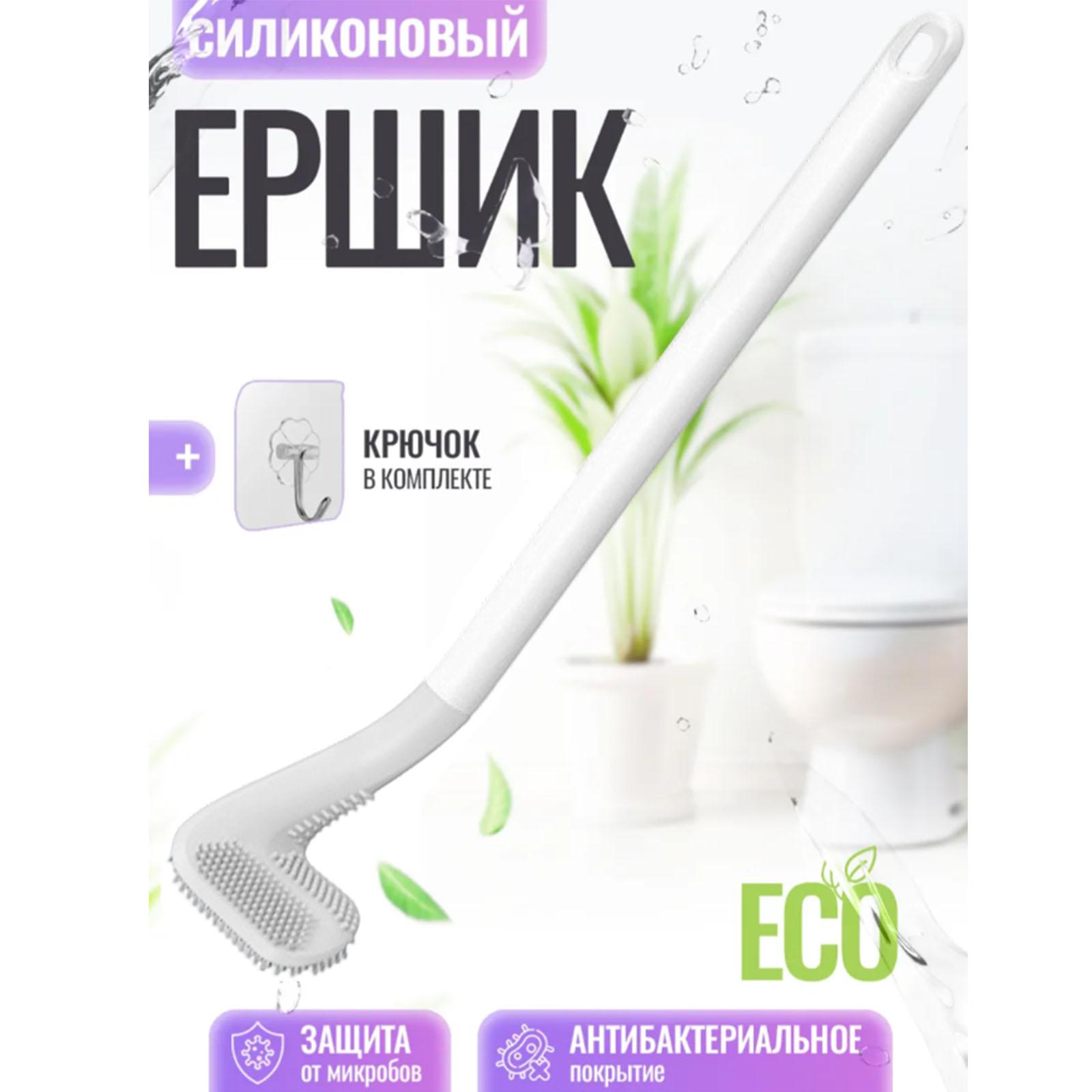 Household Cleaning Brush, Golf Toilet Brush One Size белый