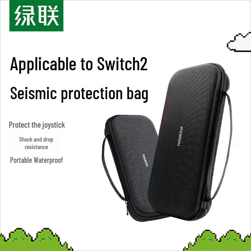 UGREEN Nintendo Switch 2 Carrying Case чёрный