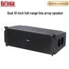 KaYouLa Professional Dual 10-inch Full-Range Speaker (CN Version)