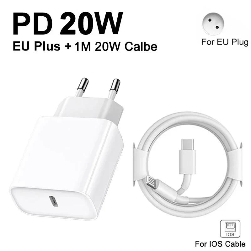 

PD 20W USB Type C зарядное устройство для быстрой зарядки адаптер питания Type C кабель 1m настенное зарядное устройство для телефона быстрая зарядка штекер для iPhone 16 Samsung EU Plug c2L Cable