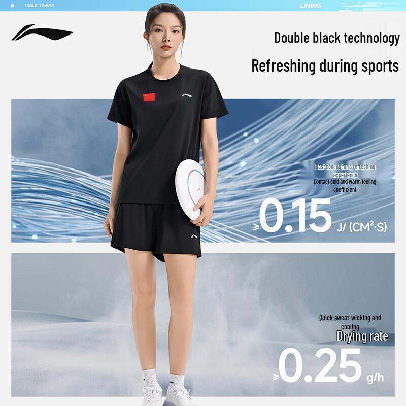 Li-Ning National Flag Unisex Short Sleeve Sportswear Set