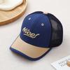 Children's Nice Net Cap - Summer Girls' Outdoor Mesh Baseball Cap - Boys' Sun Protection Beanie Hat