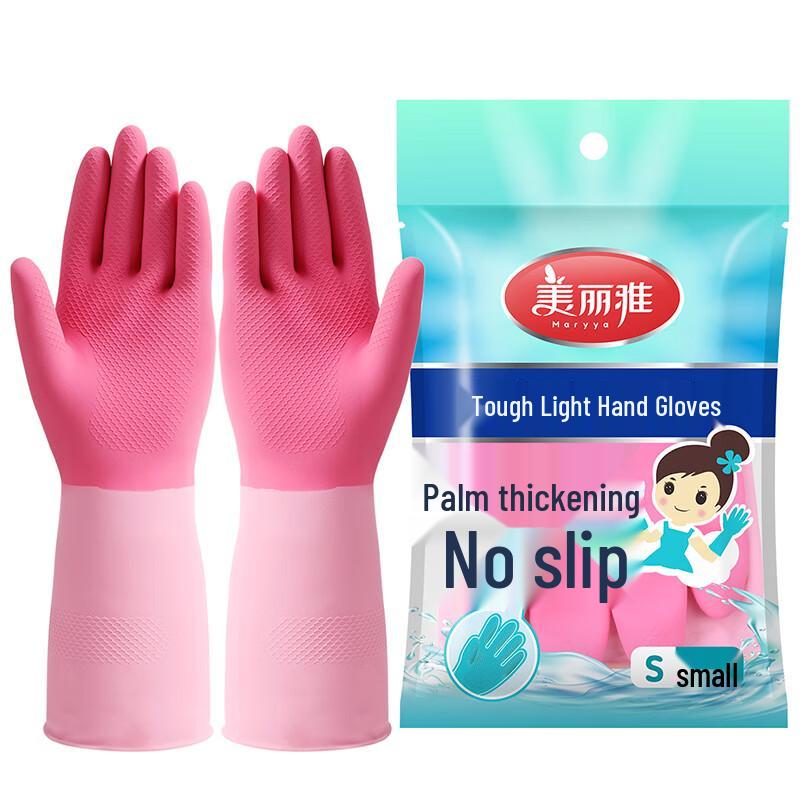 Meiliya Tough Smooth-Lined Latex Household Gloves