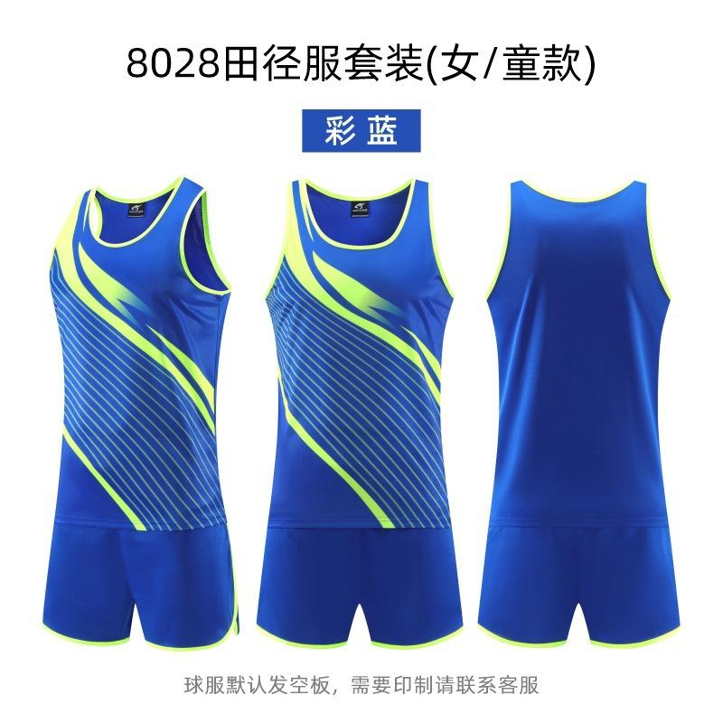 Football training clothes, track and field training clothes, sleeveless vests, men's and women's marathon sports suits, quick-drying