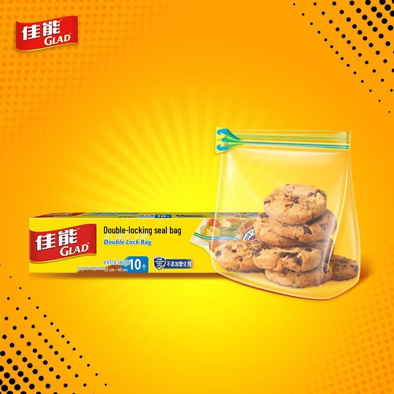 Canon Glad Self-Sealing Storage Bags