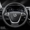 Genuine Leather Carbon Fiber Steering Wheel Cover for Baojun Models 510, 730, 630, 610, 560, 310W, 530