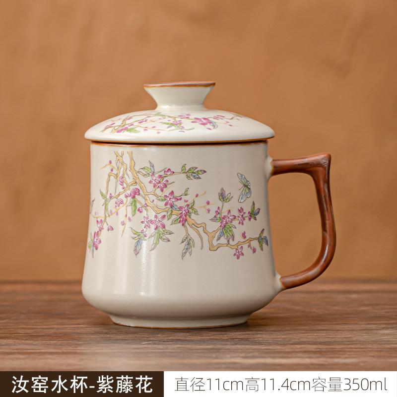 High-value Ru Kiln Ceramic Office Cup Household Tea Drinking Water Cup Tea Cup with Lid Mug Gift Box Set Gift