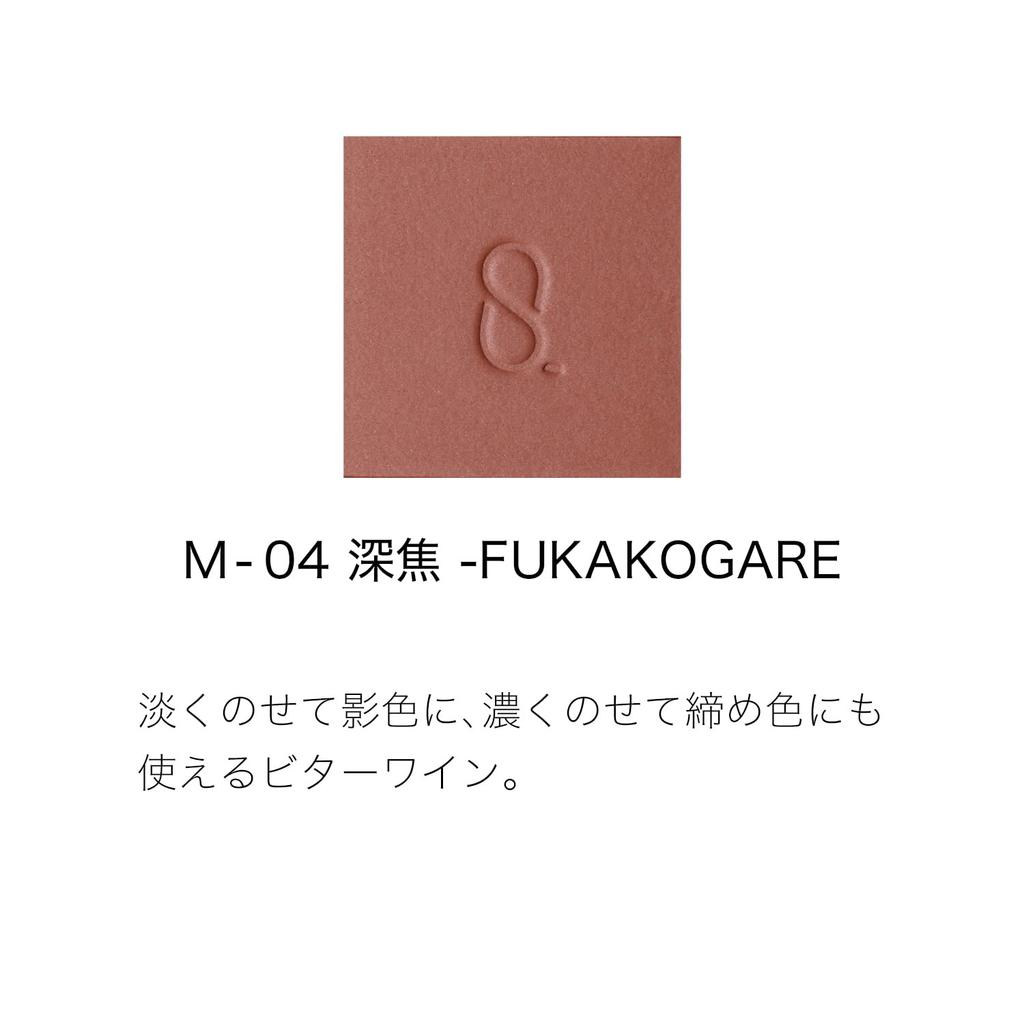 SUQQU Mono Look Eyes (Matte) M-04 Deep Scorch - FUKAKOGARE