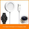 Compatible For WatchS3  Magnetic Charger Power Adapter Fast Charging Cable Dock Bracket Rack Smartwatch Station Durable
