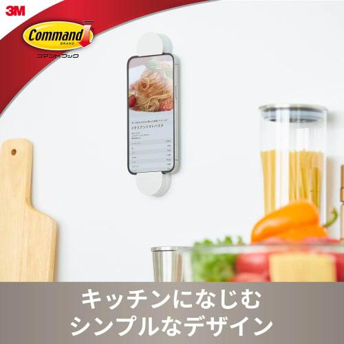 3M Command Hook Cleanly Peelable Smartphone Holder Kitchen Wall Hanging Stand White CMH-SP01