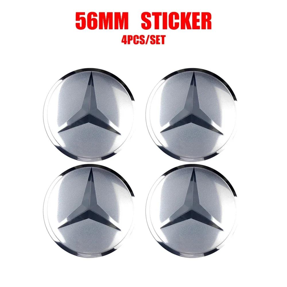 56/60/65mm Car Wheel Center Cover Hub Cap Resin Badge Emblem sticker Decal styling auto Accessories Mercedes Benz AMG  C260 C300 NZ0