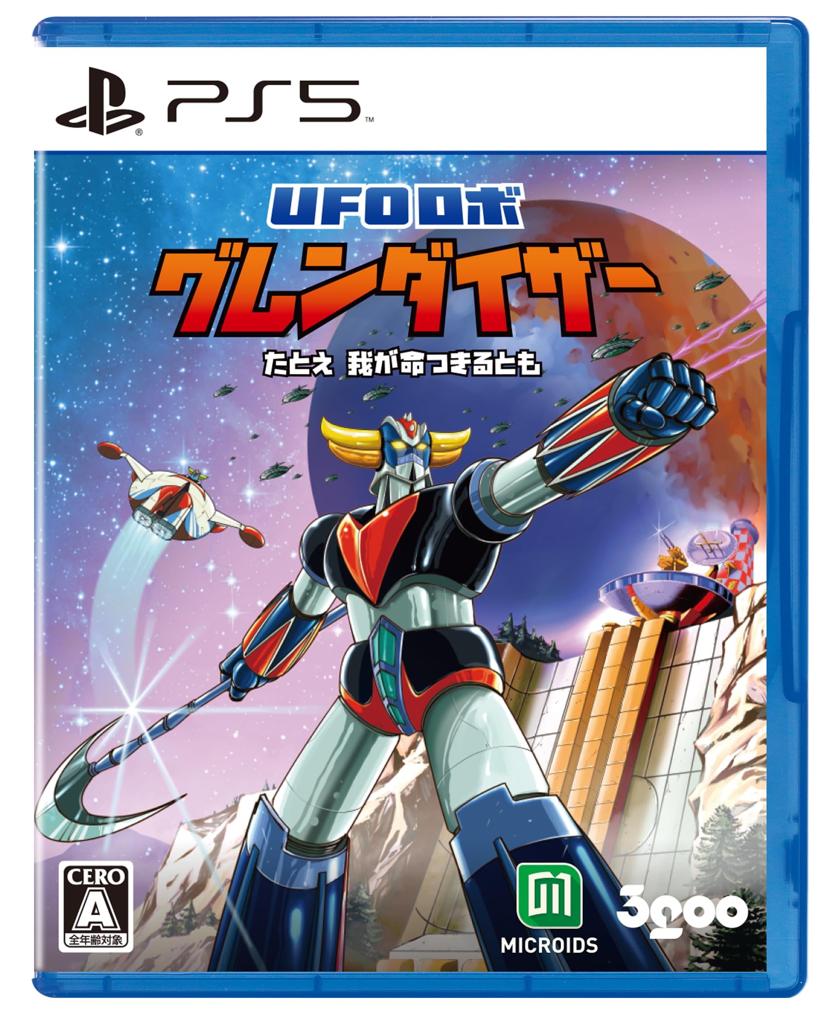 

НЛО Робот Даже если моя жизнь на кону DLC из-за срока действия PS5 Грендизер [Бонус в комплекте] Серебряный костюм Недоступен/Непригоден для использования -