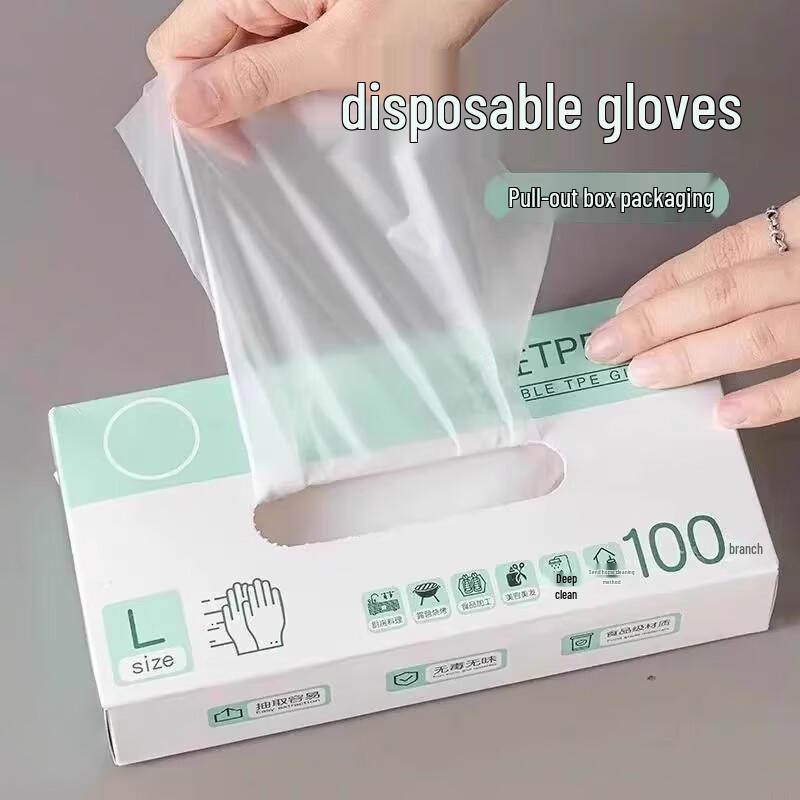 Yulong Disposable TPE Gloves