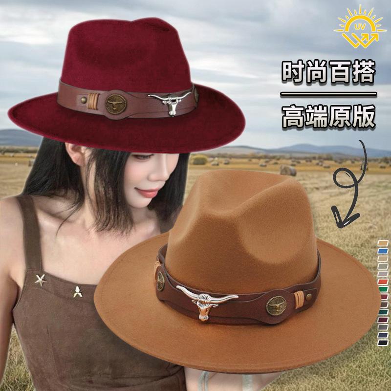 Hat Men's and Women's Felt Hat Fashion Personality Size Bull Head Jazz Hat Mongolian Tibetan Western Riding Sun Hat