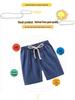 2020 Kids' Cotton Linen Korean-Style Summer Shorts: Trendy, Sporty Fashion