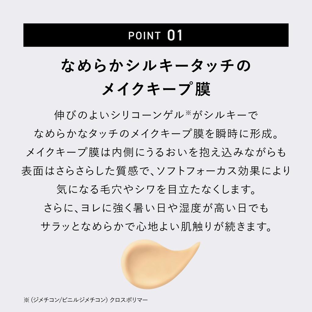 [Official] &be Matte Primer Makeup Base 25mL SPF50 PA++++ Poreless, Anti-stickiness