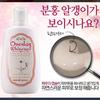 Nella Fantasia One Day Whitener Magical Whitening Lotion, 1 ea