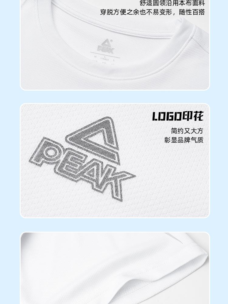 Pick Sports Suit Men's Summer New Loose, Breathable, Dry Running Fitness Suit Short-Sleeved Shorts