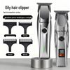 Rechargeable Multifunction Electric Hair Trimmer with Digital Display
