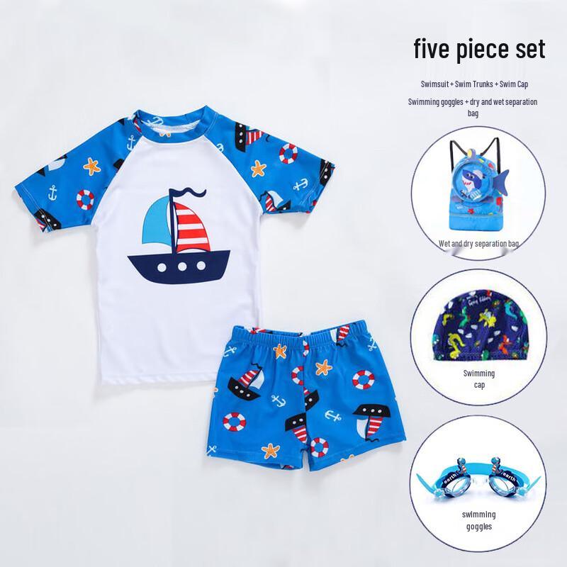 KND Boys' Cartoon Split Swimsuit Set
