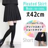 42cm Pleated Knee Elementary School Large Plain (RONGUI) Skirt, Length, Mini, Black, Skirt, Size, Cosplay, (5XL)